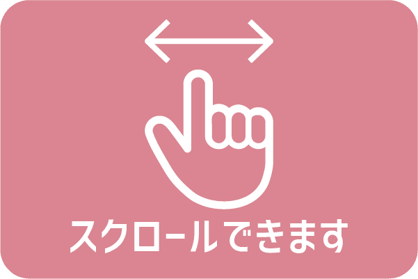 スクール公式ウェア全体