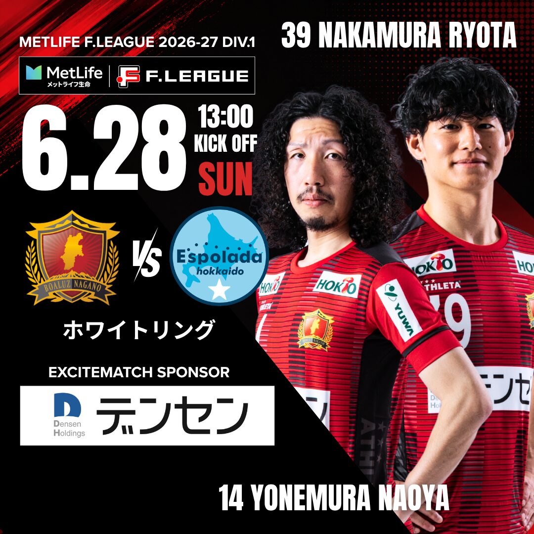 試合観戦チケット